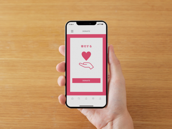 Download Our App for Easy Access